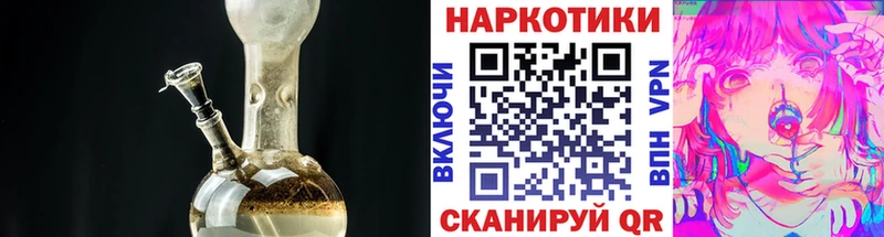 Купить наркотик Сурск Марихуана  Галлюциногенные грибы  АМФ  COCAIN  ГАШИШ  Метадон  Alpha PVP 