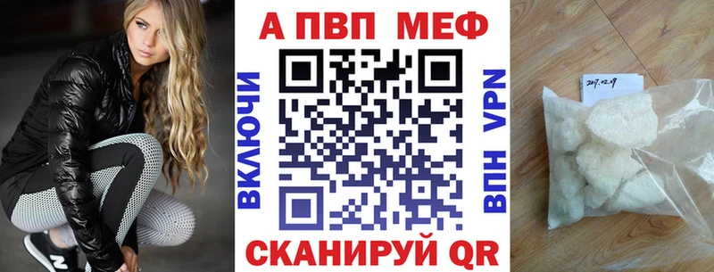 A-PVP крисы CK  хочу наркоту  Сурск 