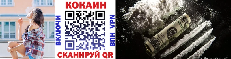 COCAIN 99%  закладки  Сурск 
