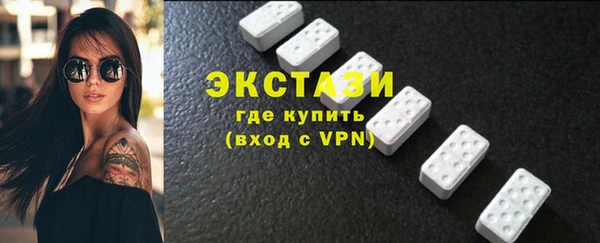 МДМА Армянск