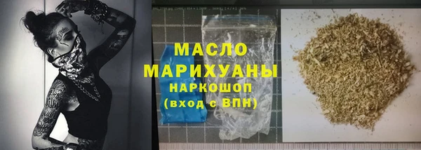 МДМА Армянск