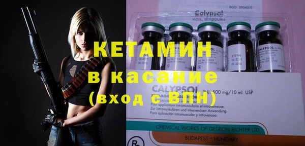 MDMA Premium VHQ Арсеньев