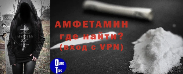 MDMA Premium VHQ Арсеньев