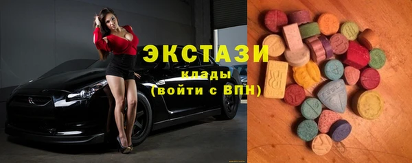 MDMA Premium VHQ Арсеньев