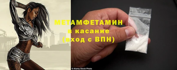 MDMA Premium VHQ Арсеньев