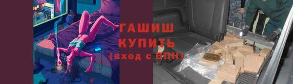 МДМА Армянск