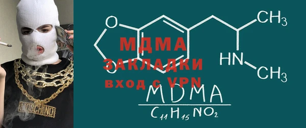 МДМА Армянск