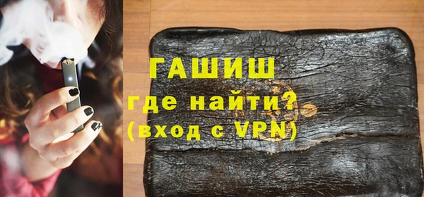 МДМА Армянск