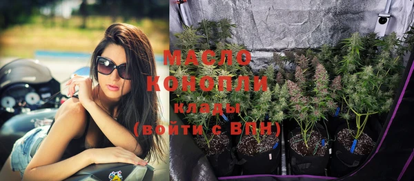 MDMA Premium VHQ Арсеньев