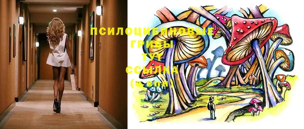 МДМА Армянск