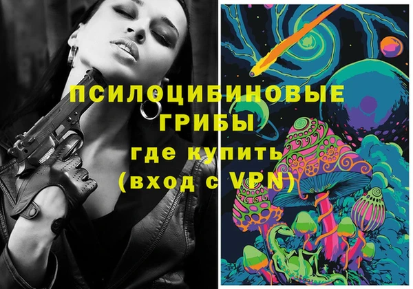 MDMA Premium VHQ Арсеньев