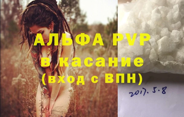 MDMA Premium VHQ Арсеньев