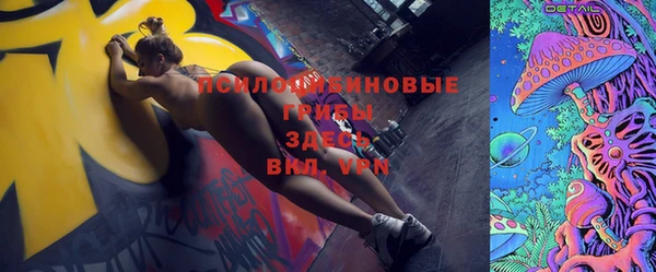 MDMA Premium VHQ Арсеньев