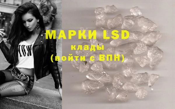 MDMA Premium VHQ Арсеньев