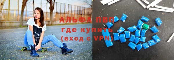 МДМА Армянск