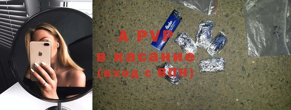 MDMA Premium VHQ Арсеньев
