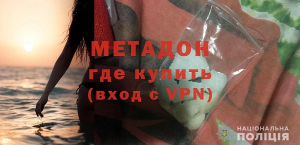 MDMA Premium VHQ Арсеньев