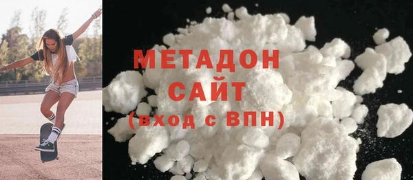 MDMA Premium VHQ Арсеньев