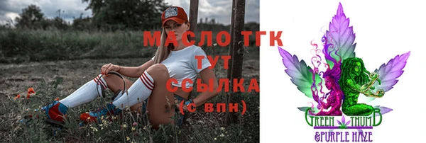 МДМА Армянск