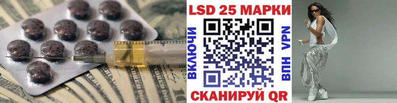 Лсд 25 экстази ecstasy Сурск