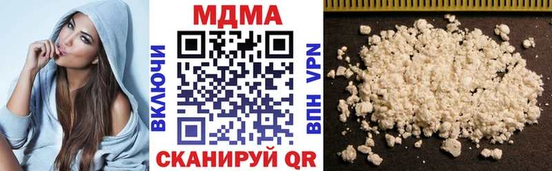 МДМА кристаллы  Сурск 