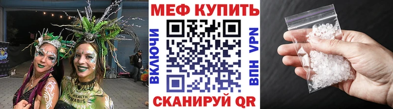 mega как зайти Сурск Мефедрон mephedrone