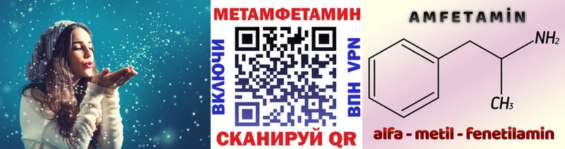 hydra ссылка  Сурск  МЕТАМФЕТАМИН Декстрометамфетамин 99.9% 