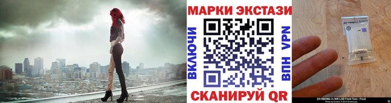 Наркотические марки 1500мкг  Сурск 
