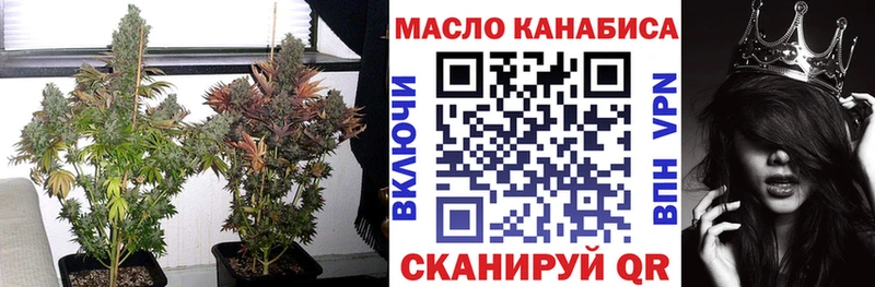 МЕГА зеркало  Сурск  Дистиллят ТГК THC oil 