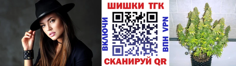 Шишки марихуана план  Сурск 